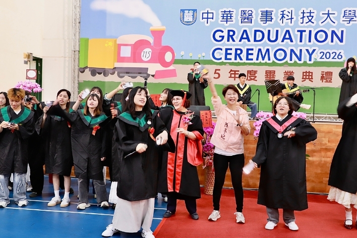 立法委員陳亭妃與中華醫大畢業生一起嗨跳,開心送祝福。