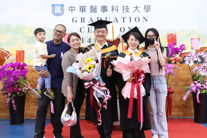 中華醫大職安所畢業生胡明芳、高玉娟雖年過半百，仍力學不倦完成學業，女兒、女婿及孫子特地出席畢業典禮送花祝福
