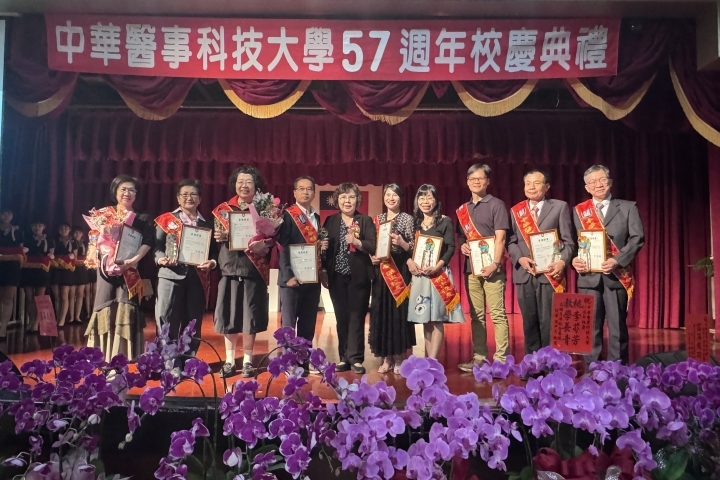 中華醫大57週年校慶典禮頒發傑出校友當選人證書,李碧娥校長(左五)與9位傑出校友當選人合影