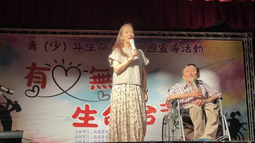 以電影「魯冰花」拿下最佳女配角獎的李淑楨和廣播金鐘獎得主劉銘帶領混障綜藝團到中華醫大進行一場沒有課本的生命教育課