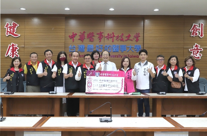 中華醫大台南市校友會會長邱慈意(左六)等幹部陪同高皓珉校友返校捐款一起完成善舉