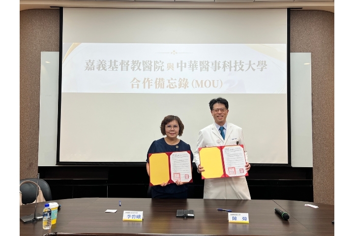 1.中華醫大和嘉義基督教醫院簽署合作意向書，由李碧娥校長(左)和陳煒院長（右）代表雙方簽署，正式成為合作夥伴關係。