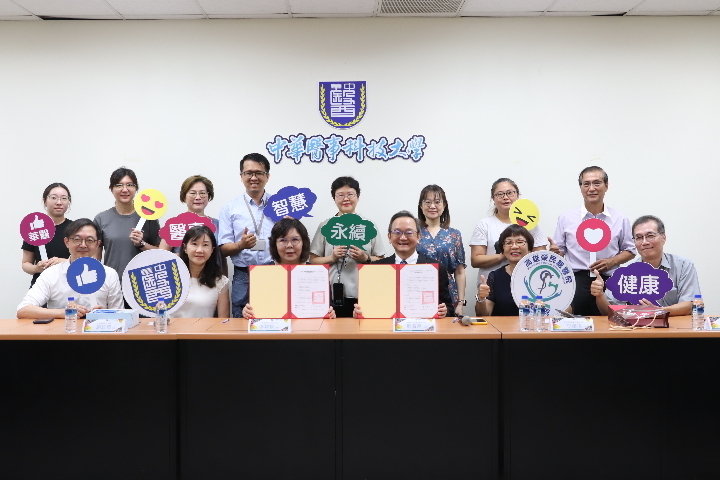 中華醫大醫事及護理學院團隊和高雄榮總臺南分院醫療團隊出席合作備忘錄簽署,結盟合作正式啟動