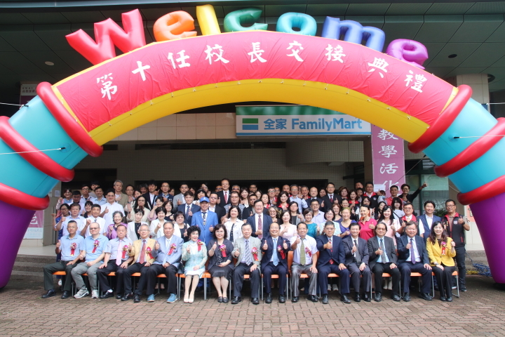 中華醫事科技大學第10任校長交接典禮各界貴賓出席踴躍，為新任李碧娥校長及學校送上祝賀