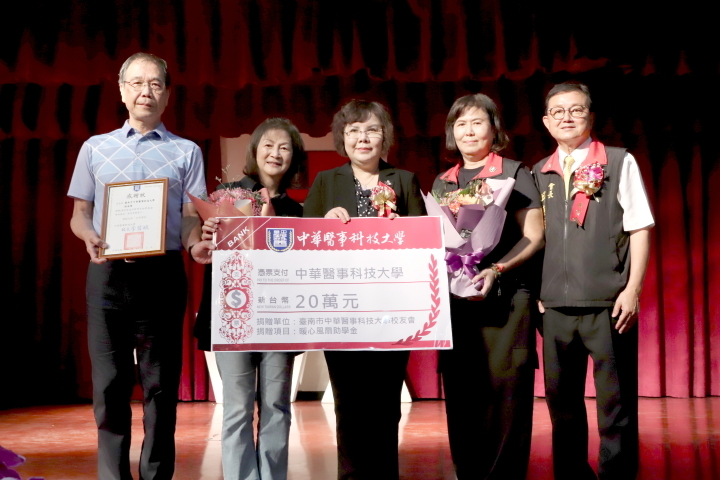 中華醫大臺南市校友會發起電風扇義賣助學,義賣所得20萬元在校慶典禮上捐贈母校幫助經濟弱勢學弟妹