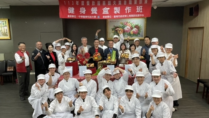 中華醫大餐旅系承辦的健身餐盒製作班結訓暨成果發表會,25位學員開心結業秀成果
