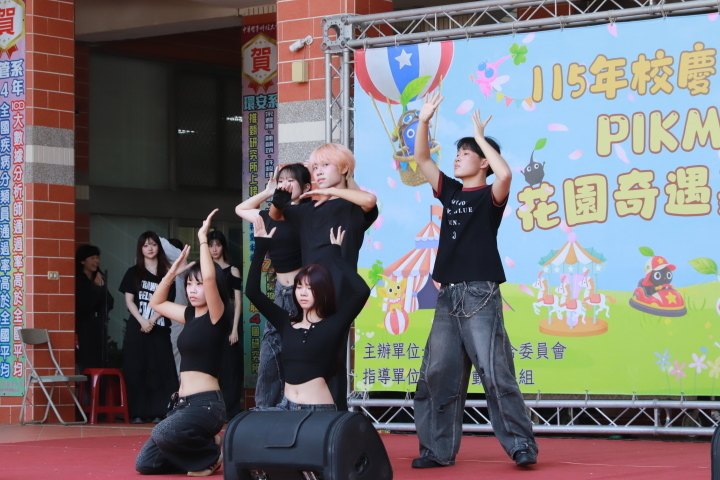 慶祝創校58週年校慶,中華醫大學生社團進行文化祭聯合演出