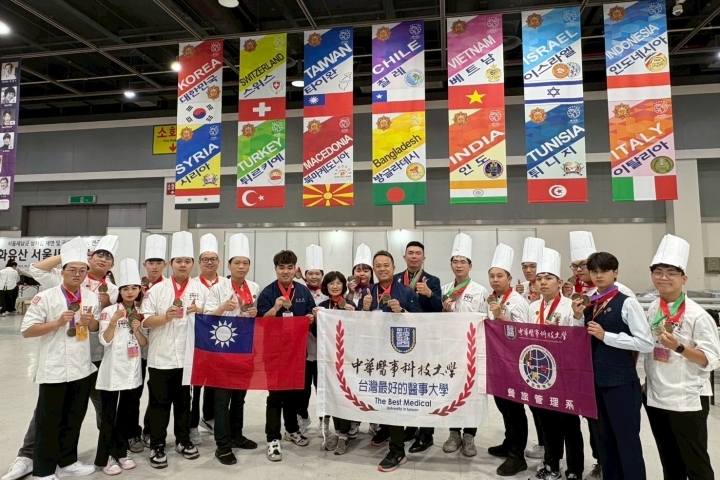 2025韓國世界美食奧林匹克大賽中華醫大餐旅系勇奪20金6銀3銅獲頒最佳團隊獎