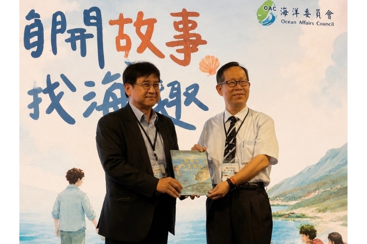 中華醫大幼保系鄭博真老師創作的《烏魚的冬季旅行》兒童繪本，由海洋委員會出版發行，副主委吳欣修贈書給作者 (右)。