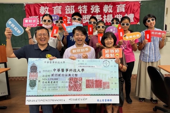 中華醫大頒發教育部特殊教育學生獎學金及助學金,洪明權主秘(前中)、王素真學務長(前右)偕同學輔中心主任李德修頒發獎助學金給得獎學生代表