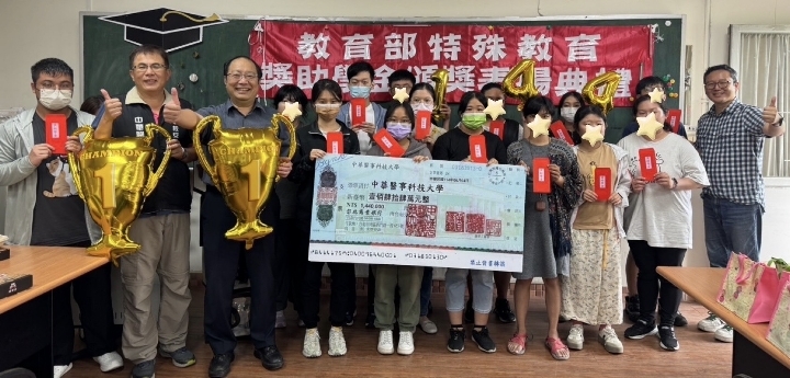 中華醫大孫逸民校長(前左三)、李國楨學務長(前左二)與113學年度特殊教育學生獎學金及助學金得獎學生合影