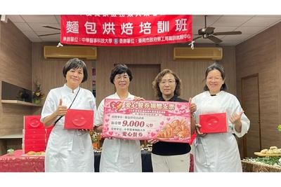 中華醫大「麵包烘焙培訓班」結業 學員用作品展現學習成果圖片