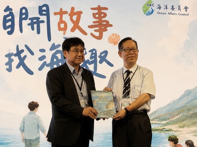 中華醫大幼保系鄭博真老師創作《烏魚的冬季旅行》圖片