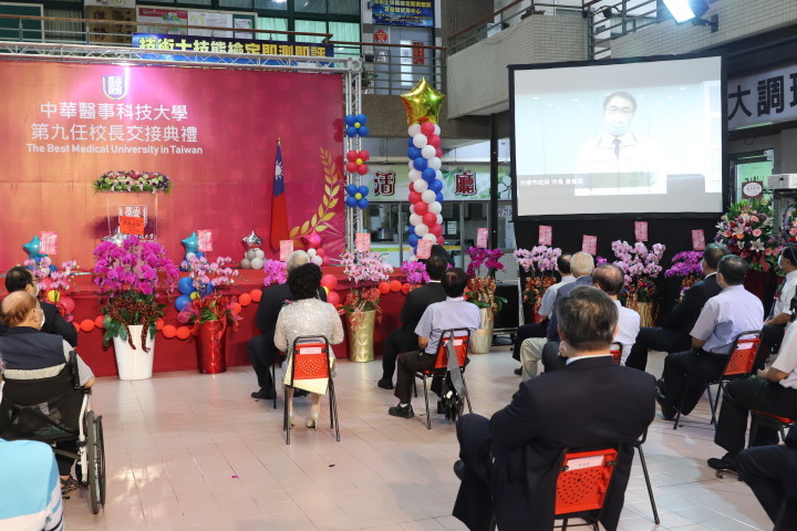 台南市市長黃偉哲透過視訊向新任孫逸民校長表達祝賀