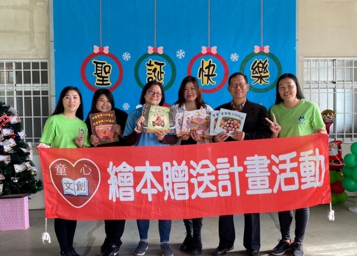中華醫事科技大學幼保系鄭博真教授打扮成聖誕老公公到鄰近的幼兒園親自送繪本並為小朋友解說繪本故事