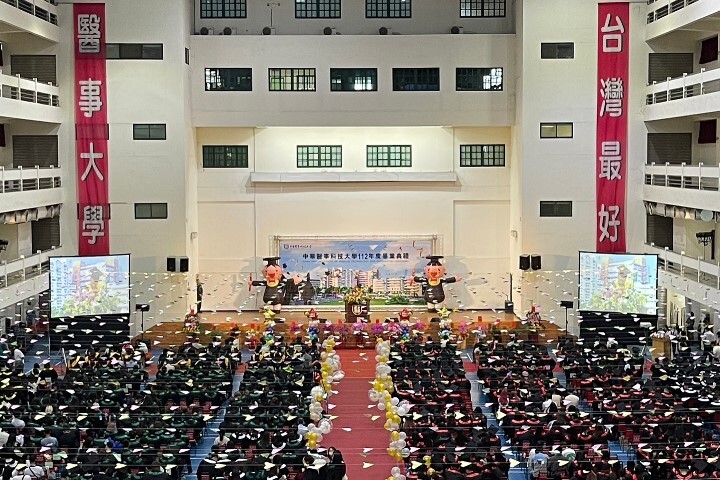 揮別3年的疫情,中華醫大畢業典禮2千多位畢業生集一堂,場面盛大