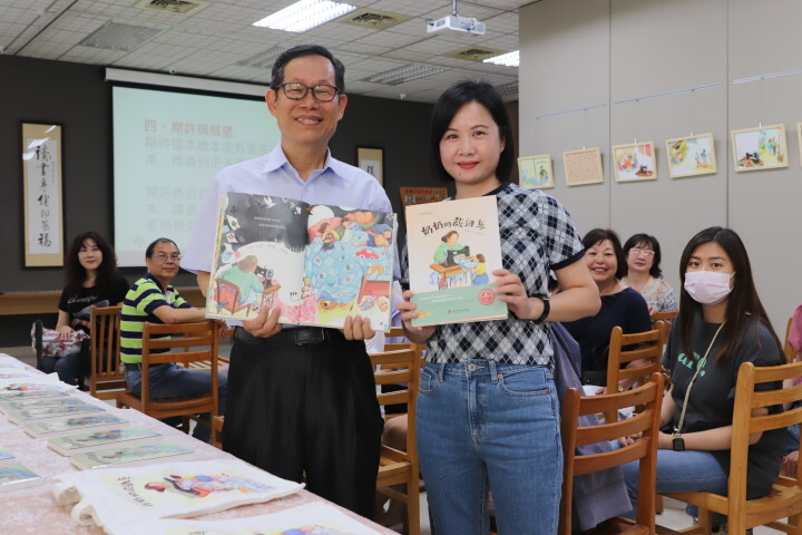 《奶奶的裁縫車》繪本,由中華醫大幼保系鄭博真教授與新銳插畫家曾思琪共同合作完成。
