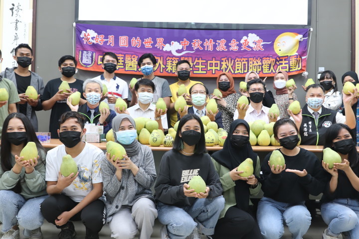 中華醫大「異國遊子暖中秋─柚香傳愛」活動,結合社團法人臺南市驗光生公會贈送文旦柚給外籍學生