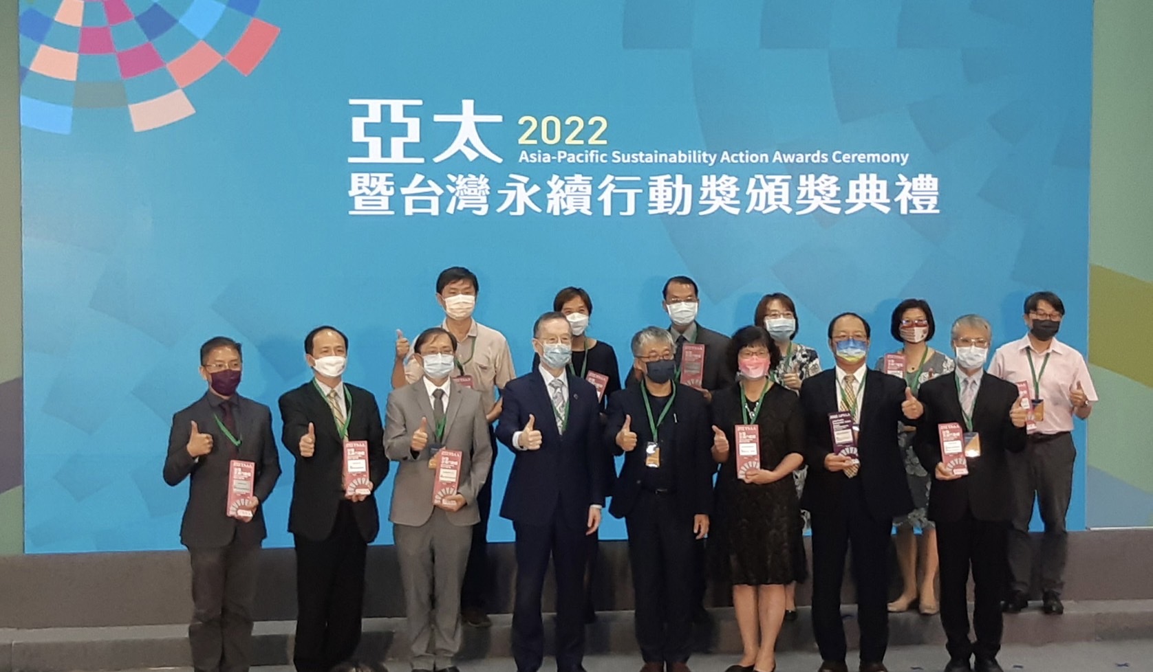 2022亞太暨台灣永續行動獎中華醫大以南化小歇站執行成果奪下大學組金獎 - 中華醫事科技大學主任秘書室