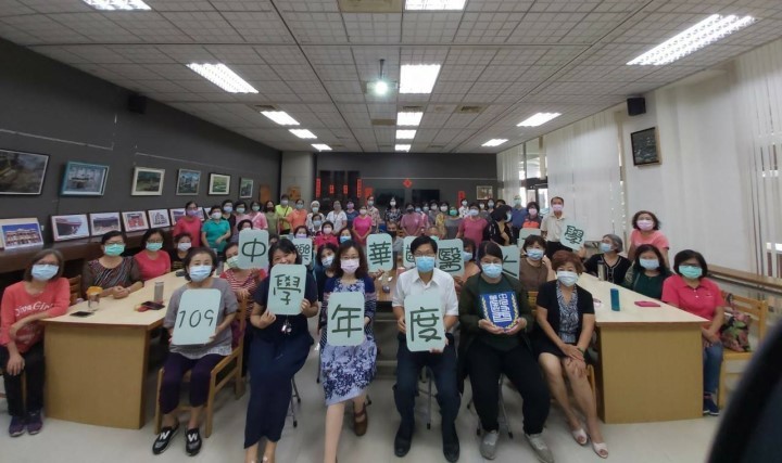 中華醫大109學年度樂齡大學開學暨開訓典禮,學員們開心與師長合照