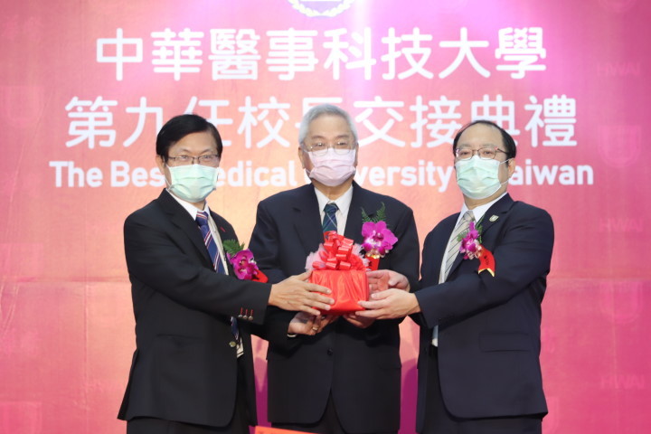 中華醫事科大第九任校長交接,在董事長鄭啟瑞監交下,卸任校長曾信超(左)將印信交接給新任校長孫逸民(右)