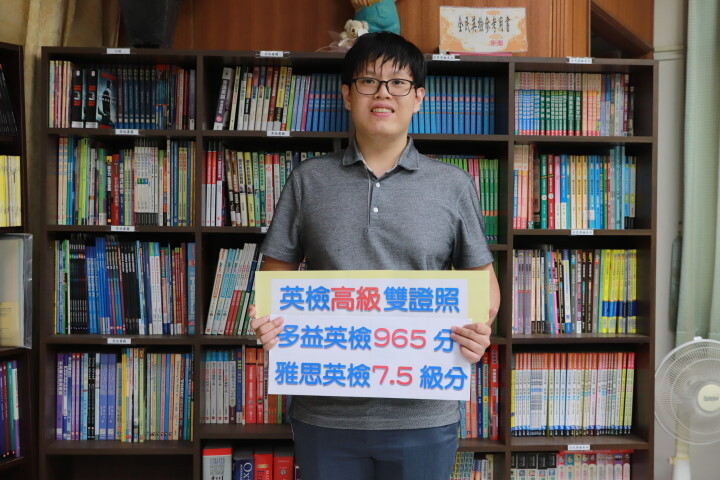 中華醫大調保系學生康宥謙多益英檢拿下965高分,英文能力表現出色