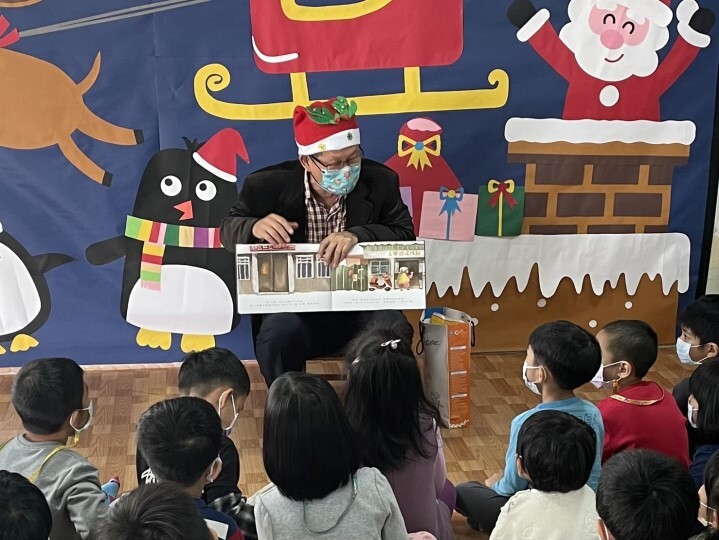 中華醫事科技大學幼保系鄭博真教授打扮成聖誕老公公到鄰近的幼兒園親自送繪本並為小朋友解說繪本故事