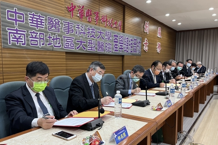 中華醫大校長孫逸民(左四)代表學校與永康美醫學中心等雲嘉南高9家醫療構構簽署建置大健康學院合作備忘錄,共同培育健康產業才