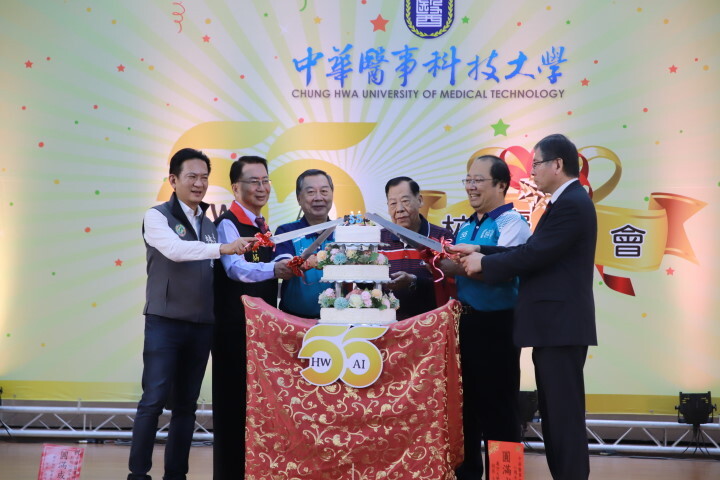 中華醫大董事長陳智文(左三)、孫逸民校長(右二)與貴賓為55週年校慶切生日蛋糕