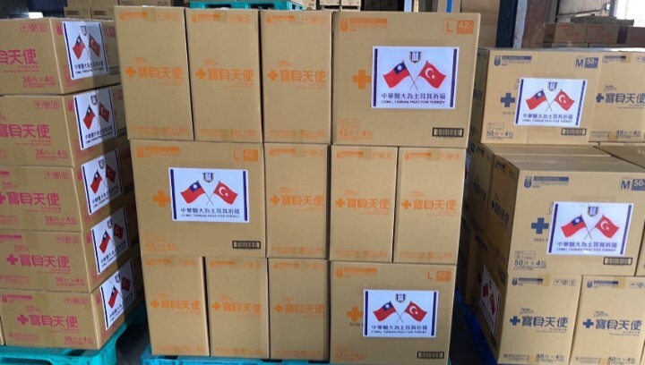 中華醫大教職同仁愛無國界,捐款購買發熱衣等物資運低代收處準備寄送土耳其