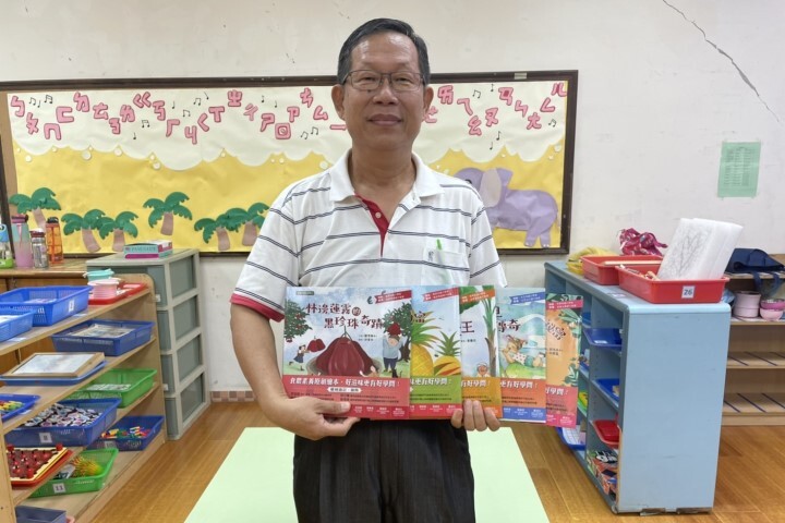 中華醫大幼保系鄭博真教授與他創作的臺灣水果有學問系列5本繪本