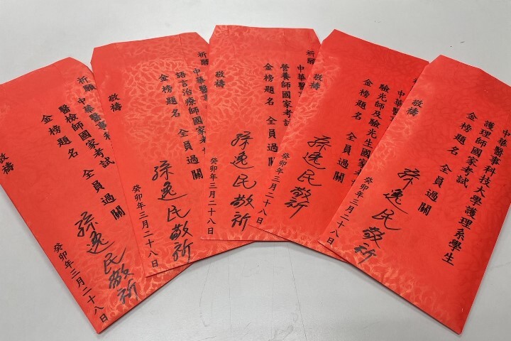 中華醫大今年7月有近700名應屆畢業生報名國家專技高考,孫逸民校長備妥各系應考生名冊祈福