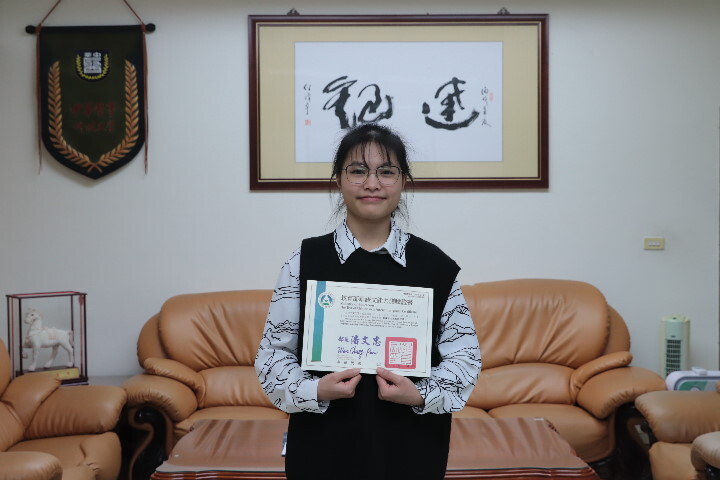 中華醫大新南向專班黃氏芳同學通過教育部華語測驗C1流利級認證